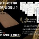 콜렌60도 이미지