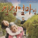 친정엄마 이미지