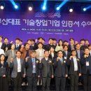 동명기업 이미지