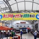 노화읍5일시장 이미지