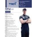 통증, 그냥 넘기면 안 되는 해부학적 이유! 대구 범어동 TREX트레이닝센터 물건 석주남 대구재활 대구피티