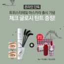 투쿨포스쿨 - 중구 장충단로 251 | 투쿨포스쿨