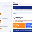 지니푸드 이미지