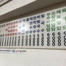 고모네분식 - 기장군 좌천로 44-1 | 고모네분식