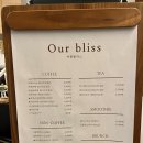 아워블리스 | 대구 삼덕동 예쁜카페 아워블리스 [내돈내산]