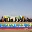 평택축산 이미지