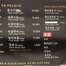 꿀꿀이집뒷고기