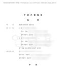 법률사무소태성 이미지