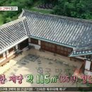 한우물농로 | 오늘저녁 촌집 전성시대 산속 150년 고택의 비밀은? 천안 풍세 한옥 카페 영주 고택 이전 복원 임순례...
