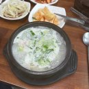 중촌가마솥곰탕