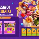 과일특공대 - 11171 | 과일특공대