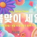 에픽그라운드