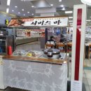 화성휴게소 이미지