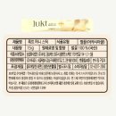 홈브런치 카페 | 룩트 그릭 요거트, 홈카페 브런치 선물세트 후기