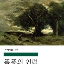 진주대로500번길 Daum카페
