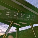 블랙야크 개방화장실 네이버블로그
