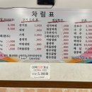한우명품곰탕참숯구이 | 한우맛집추천 무거동 한우맛집으로 유명한 곳 추천...한우 맛집 울산대 근처 맛집 보성녹돈 방문후기