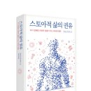 아주스토아