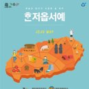 숙성도송도점 이미지