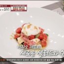 수란잔 - 음성군 대하2가길 11 | 수란잔