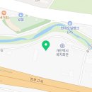 신일LPG충전소 이미지