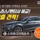 해금자동차정비 이미지