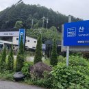 산음자연휴양림 이미지