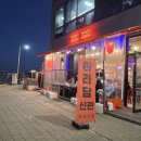 아라담 | [인천/영종도] 구읍뱃터 맛집 '아라담 신관' 조개구이 2인 세트 솔직 후기 🐚✨