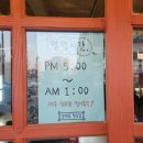 진목살참숯돼지 | 모현동참숯집 군산미장동점 편백숙성 이베리코 목살, 꽃삼겹살, 황제살 후기