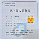 글샘한자
