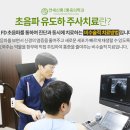 신통마취통증의학과의원 이미지