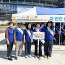 2026년 자살 예방 홍보 캠페인 참여 이미지