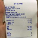 바푸리식빵 | 선릉역 빵집 바푸리 수제식빵 2900원 밤식빵 미치게 맛있는 리얼 후기