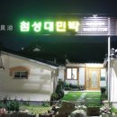 첨성대 화장실 이미지