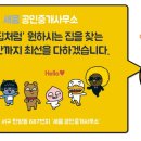 버스정류장(봉산중) 이미지