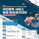 행복서비스 이미지