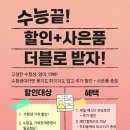 바디프랜드 스타필드수원점 이미지