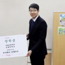 지평중학교 인사이트