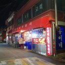 빡세분식