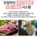빅토리어스주 이미지