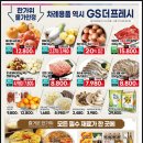 (주)이프레시 이미지