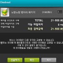 헤어노랑