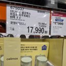 (주)이거다 | 코스트코 5월 셋째주 이그제큐티브 할인 상품과 뇨끼 소고기 다짐육 후기