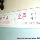 영일만횟집 이미지