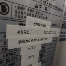 울산냉난방