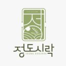 도시락정 | 정도시락 수제 도시락 후기
