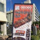 로바다야끼그물대전 이미지