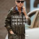 바버 왁스 자켓 TOP3 상세 분석 후기(코디, 가격, 사이즈)