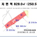 여주시 시골주택경매＞대신면 텃밭갖춘 농촌 단독주택 경매(2022타경 36535)0131 이미지