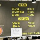 모산봉